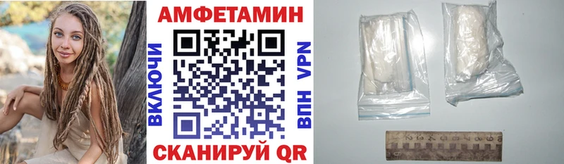 Амфетамин VHQ Бокситогорск