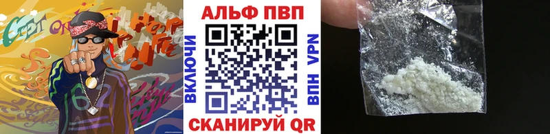 A PVP Соль  KRAKEN сайт  Бокситогорск  как найти закладки 