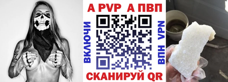 APVP VHQ Бокситогорск