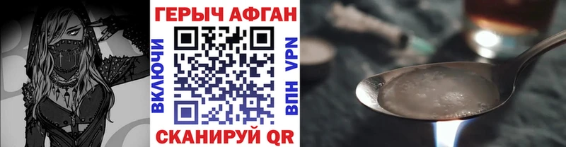 где купить наркотик  Бокситогорск  ГЕРОИН Heroin 