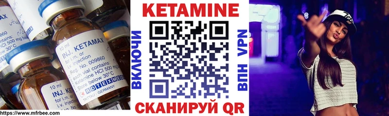 закладка  Бокситогорск  КЕТАМИН VHQ 