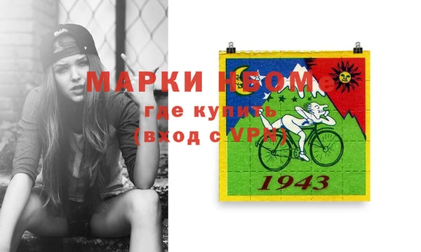 PSILOCYBIN Аркадак