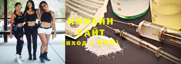 spice Армянск