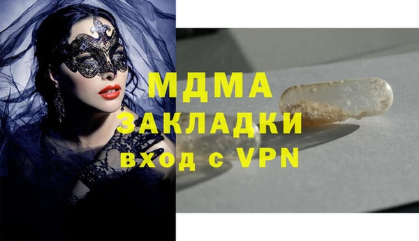 МДПВ Арсеньев