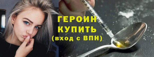 героин Навашино