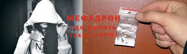 сатива Надым