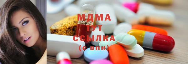 spice Армянск