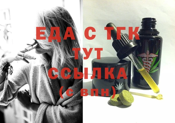 сатива Надым