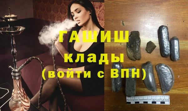 spice Армянск