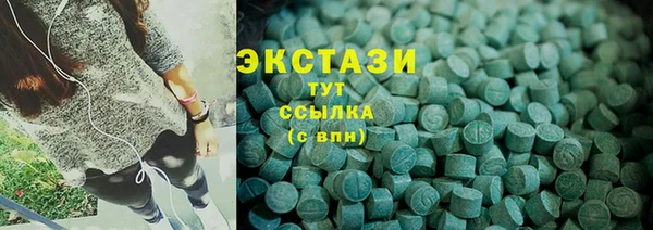 spice Армянск