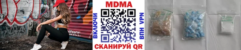 МДМА crystal  купить   kraken зеркало  Бокситогорск 