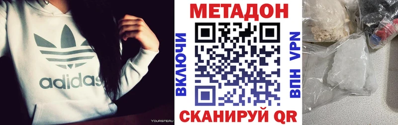 где продают   ОМГ ОМГ как войти  Метадон methadone  Бокситогорск 