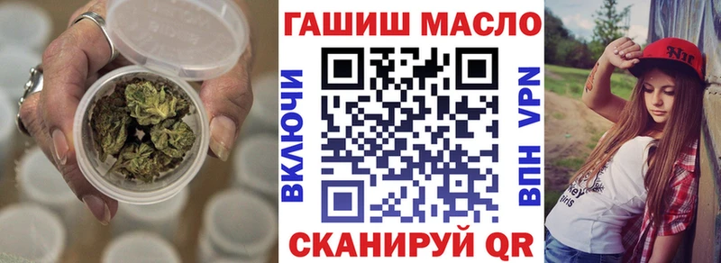 где купить наркоту Бокситогорск Дистиллят ТГК вейп