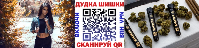 Каннабис тримм  закладка  Бокситогорск 